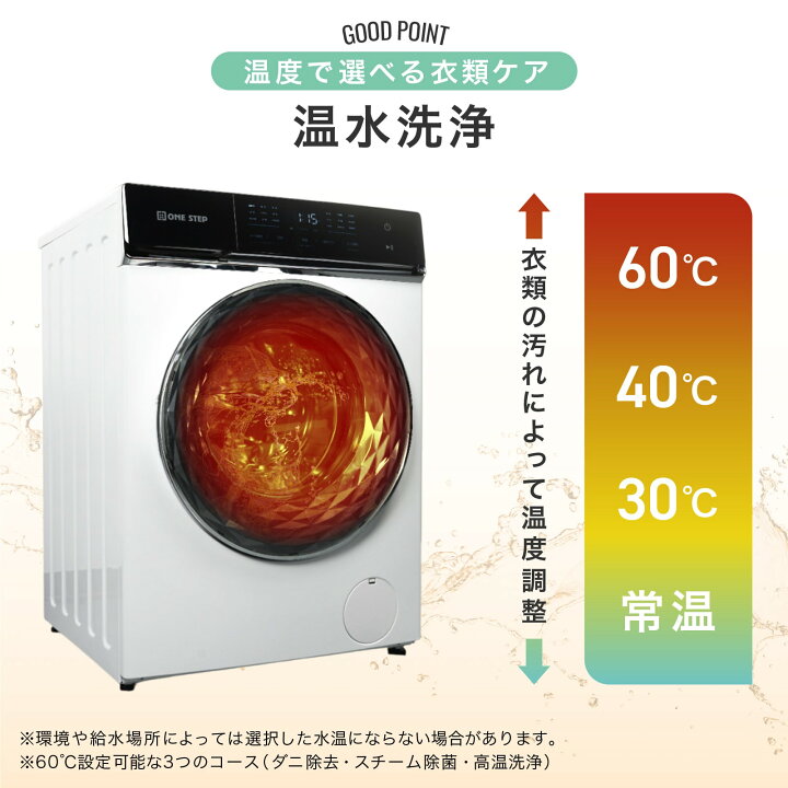 楽天市場】【☆マラソン特別価格！】ドラム式洗濯機 乾燥機 洗濯10kg 