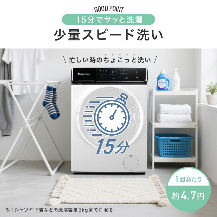楽天市場】【☆マラソン特別価格！】ドラム式洗濯機 乾燥機 洗濯10kg 
