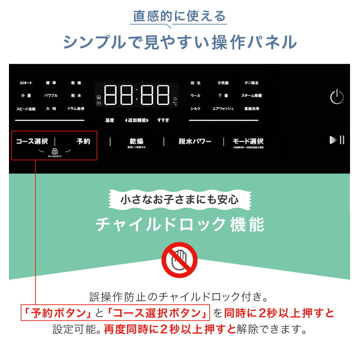 楽天市場】【☆マラソン特別価格！】ドラム式洗濯機 乾燥機 洗濯10kg 