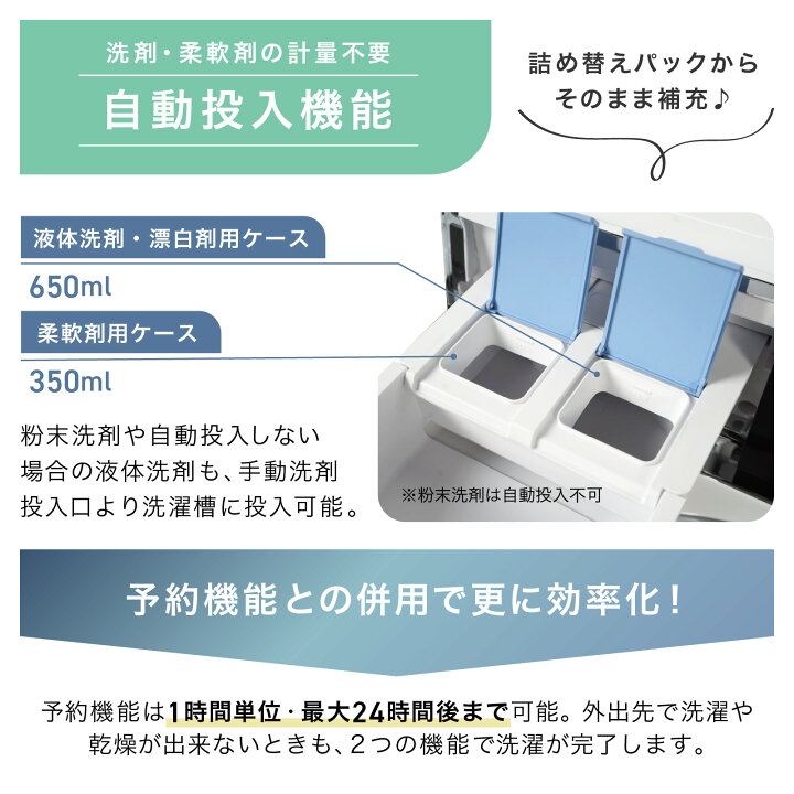 楽天市場】【☆マラソン特別価格！】ドラム式洗濯機 乾燥機 洗濯10kg 