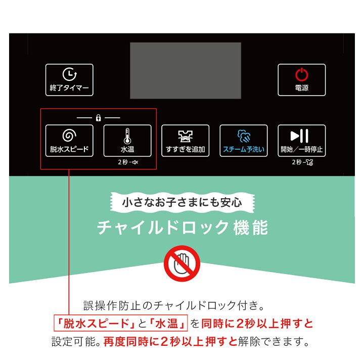 楽天市場】【4/14 20時〜先着100名様15％OFFcpあり】ドラム式洗濯機 