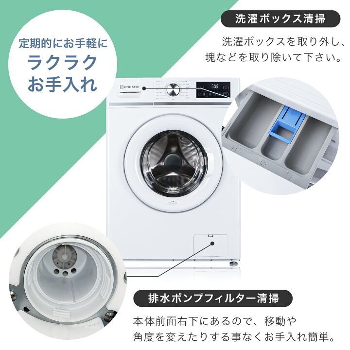 楽天市場】【4/14 20時〜先着100名様15％OFFcpあり】ドラム式洗濯機 