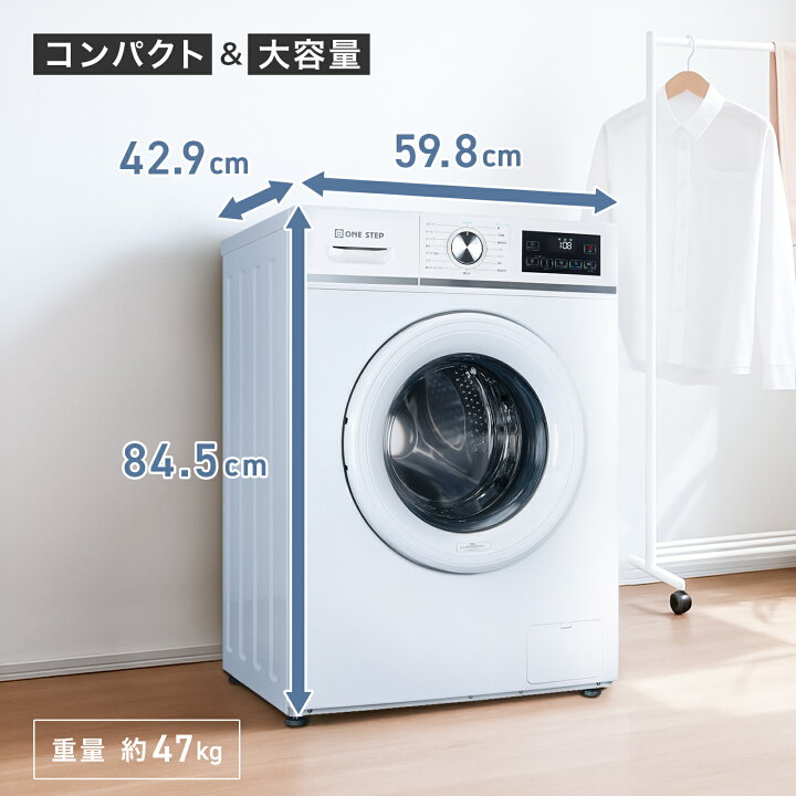 楽天市場】ドラム式洗濯機 洗濯6kg スチーム洗浄 スピードコース搭載 