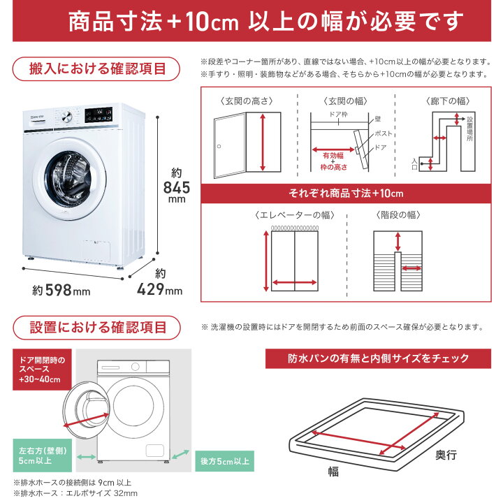 楽天市場】ドラム式洗濯機 洗濯6kg スチーム洗浄 スピードコース搭載 