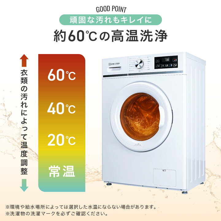 楽天市場】ドラム式洗濯機 洗濯6kg スチーム洗浄 スピードコース搭載 