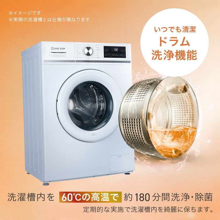 楽天市場】【4/14 20時〜先着100名様15％OFFcpあり】ドラム式洗濯機 