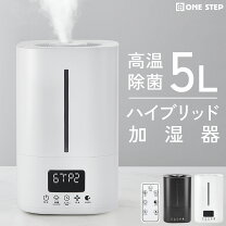 楽天市場】加湿器 300ml／hの通販