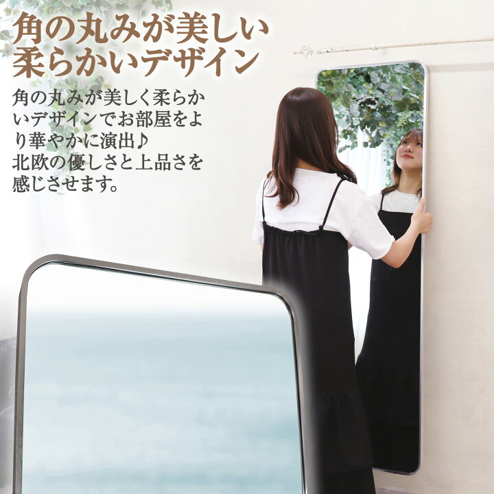 楽天市場】【4/14 20時〜先着100名様15％OFFcpあり】全身鏡 姿見鏡 160 