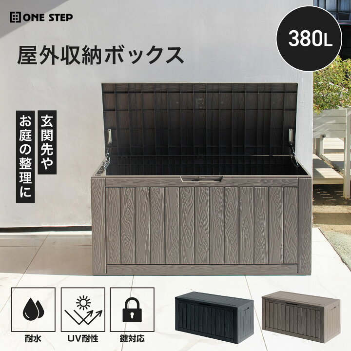 楽天市場】【☆ラスト24時間 10%cp配布中!】【☆楽天1位】物置 大容量 