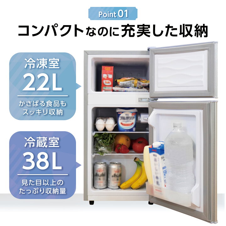 楽天市場】【スーパーSALE 特別価格】冷蔵庫 小型 ミニ冷蔵庫  