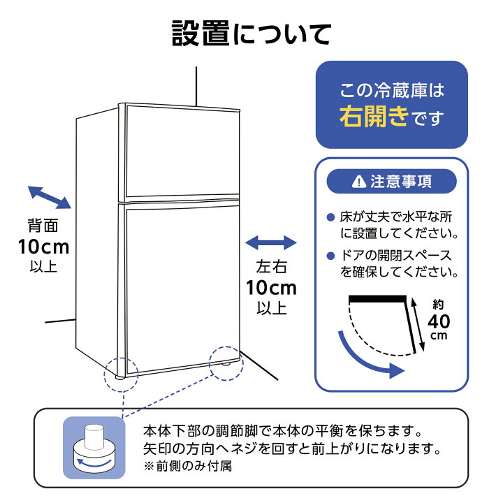 楽天市場】【スーパーSALE 特別価格】冷蔵庫 小型 ミニ冷蔵庫  