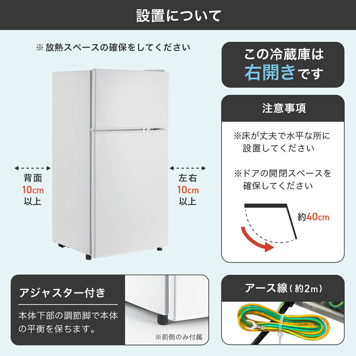 楽天市場】【☆最大1,000円OFFcpあり】冷蔵庫 小型 ひとり暮らし 60L 