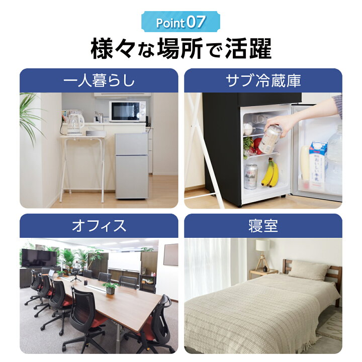 楽天市場】【新生活応援☆2,000円OFF価格】冷蔵庫 小型 ミニ冷蔵庫 