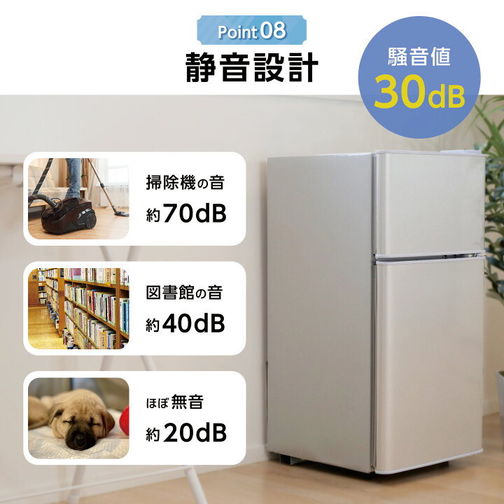 楽天市場】冷蔵庫 小型 ミニ冷蔵庫 一人暮らし 小型冷蔵庫 サブ冷蔵庫 