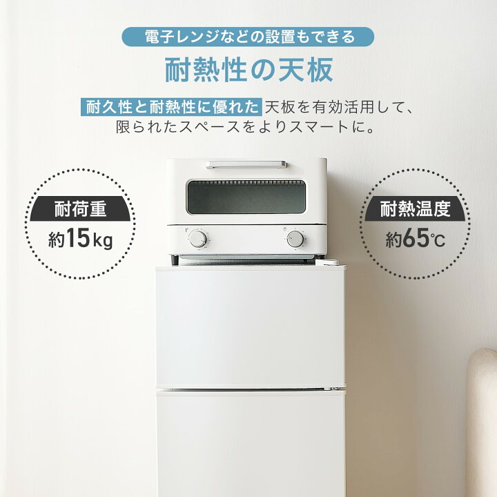 楽天市場】【☆最大1,000円OFFcpあり】冷蔵庫 小型 ひとり暮らし 60L 