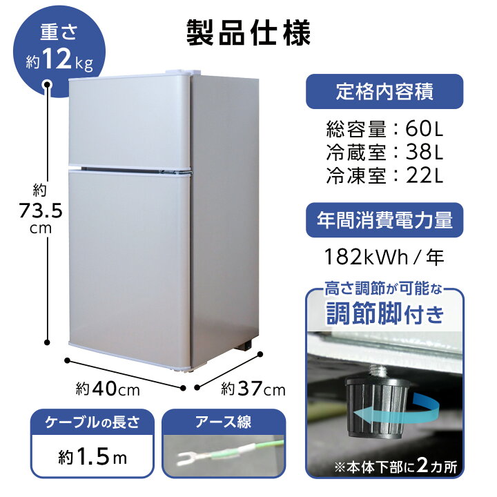 楽天市場】【新生活応援☆2,000円OFF価格】冷蔵庫 小型 ミニ冷蔵庫 