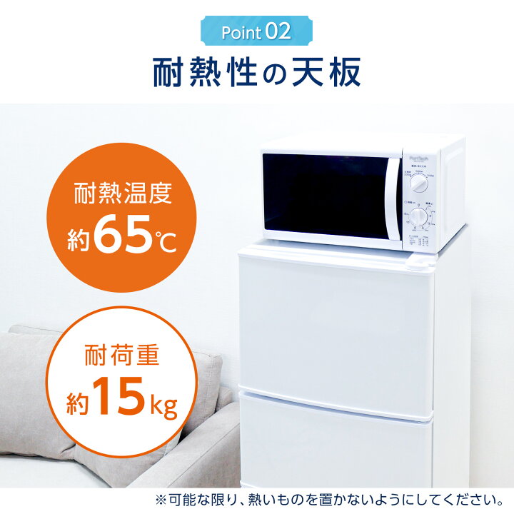 楽天市場】【4/14 20時〜先着100名様15％OFFcpあり】冷蔵庫 一人暮らし 