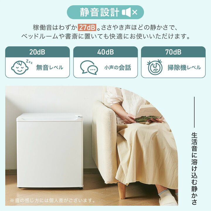 楽天市場】【☆新生活応援価格】冷蔵庫 1ドア冷蔵庫 50L 小型冷蔵庫 