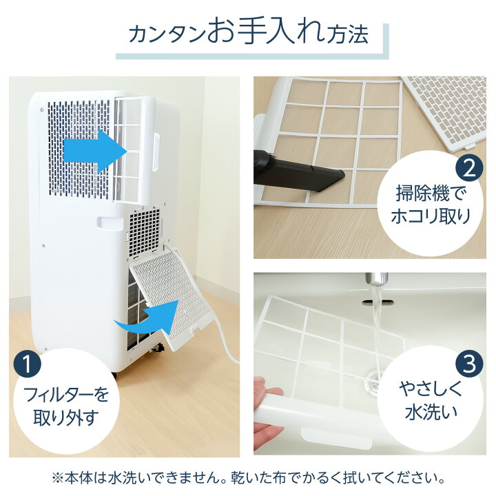 楽天市場】スポットクーラー ポータブルクーラー 家庭用 7畳 移動式 窓 