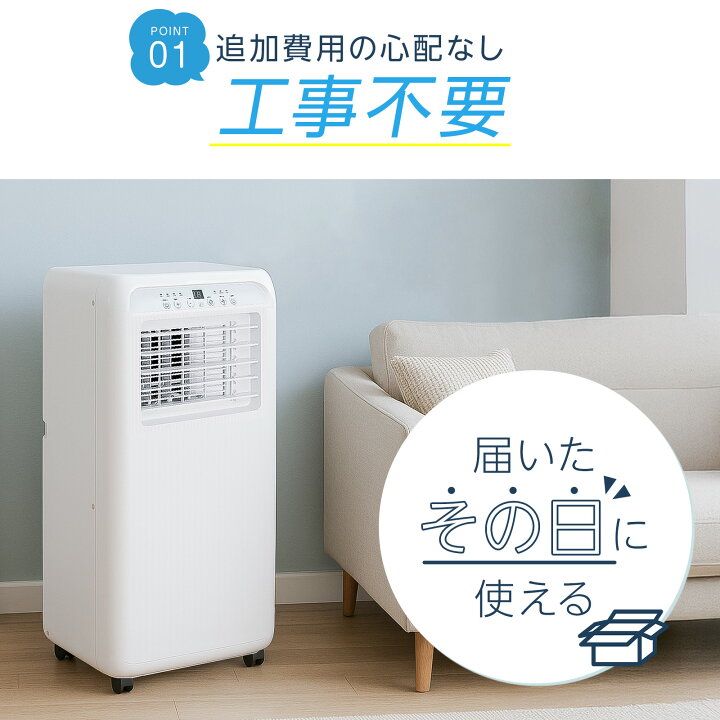 楽天市場】スポットクーラー ポータブルクーラー 家庭用 7畳 移動式 窓 