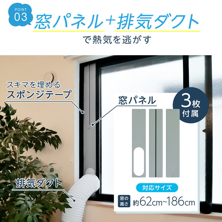 楽天市場】スポットクーラー ポータブルクーラー 家庭用 7畳 移動式 窓 