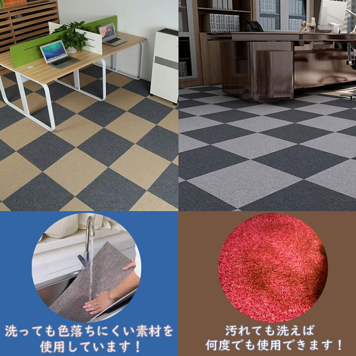 楽天市場】【15日はP最大10倍UP！】ONESTEP タイルカーペット 50cm 
