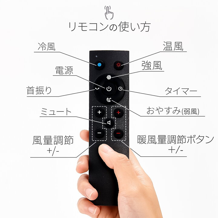 楽天市場】セラミックヒーター 冷暖両用扇風機 タワーファン 冷暖切替 