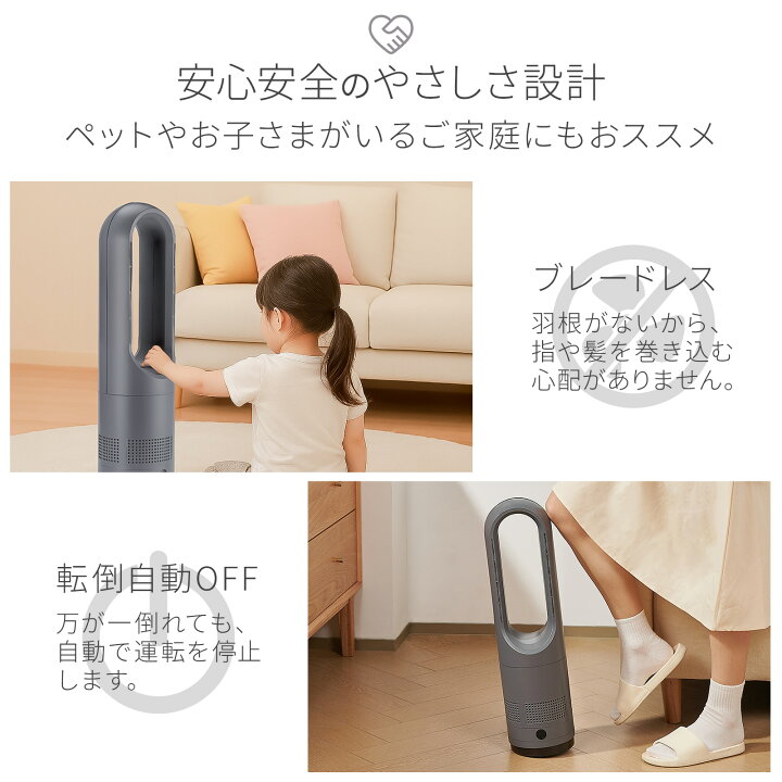 楽天市場】セラミックヒーター 冷暖両用扇風機 タワーファン 冷暖切替 