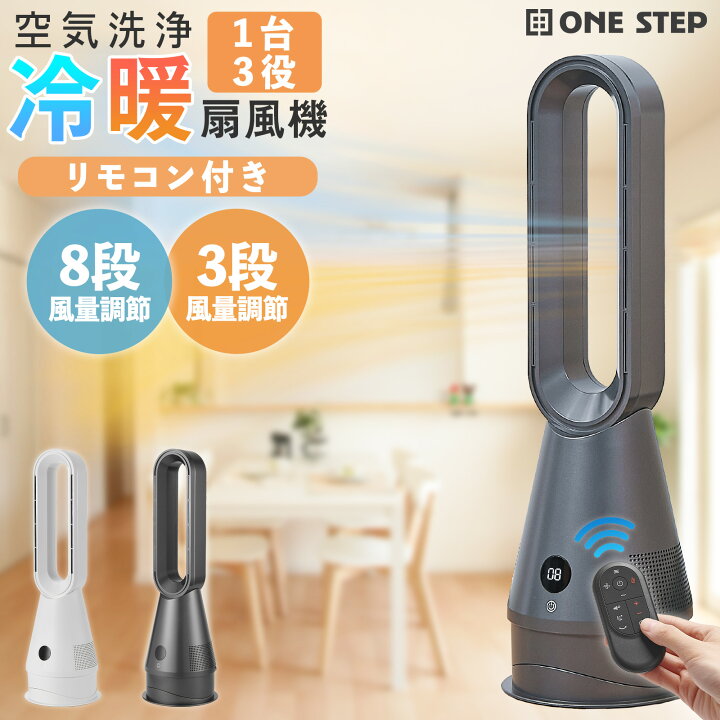 楽天市場】【7/4 20時〜先着100名様15％OFFcpあり】【前後に30°調整 