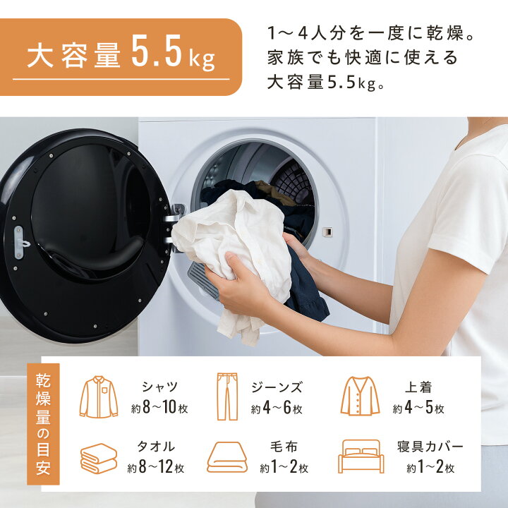 楽天市場】【☆最大1,000円OFFcpあり】衣類乾燥機 乾燥機 スピード乾燥 