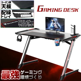 【★4/25 最大P10倍UP!】ゲーミングデスク パソコンデスク 幅120cm 奥行63cm 高さ77cm 高品質 RGB ライティング