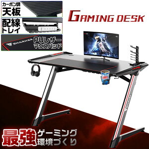 �y�����X�g24���� 10%cp�z�z��!�z�Q�[�~���O�f�X�N �p�\�R���f�X�N ��120cm ���s63cm ����77cm ���i�� RGB ���C�e�B���O