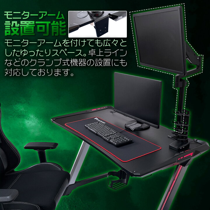 楽天市場】【☆30日 最大P10倍UP!】ゲーミングデスク パソコンデスク 