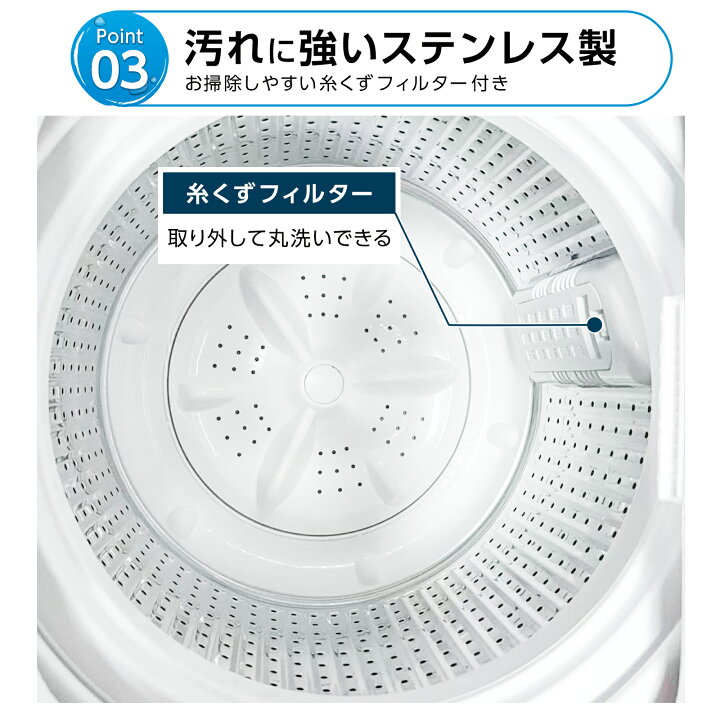楽天市場】【15日はP最大10倍&1,000円OFFcp！】洗濯機 4.5kg 全自動 