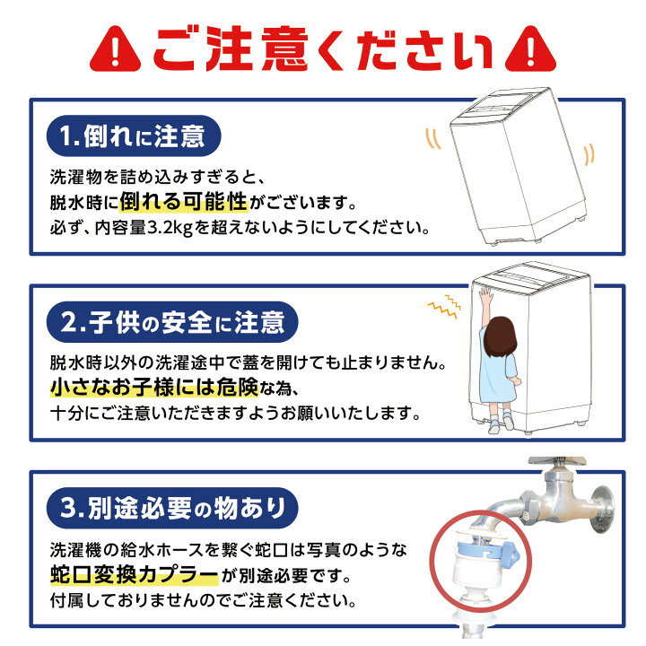 楽天市場】【スーパーDEAL10％ポイントバック☆楽天1位】洗濯機 