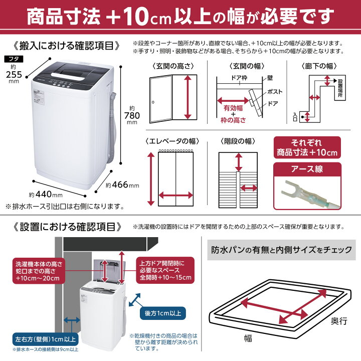 楽天市場】【☆最大1,000円OFFcpあり】洗濯機 一人暮らし 5.5kg 小型 