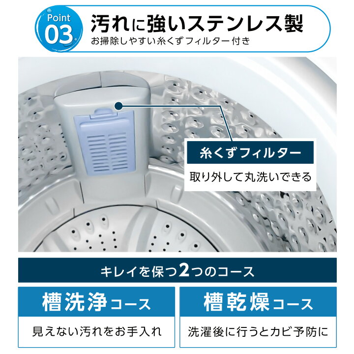 楽天市場】【新生活応援☆6,000円OFF価格】洗濯機 全自動洗濯機 6.5kg 