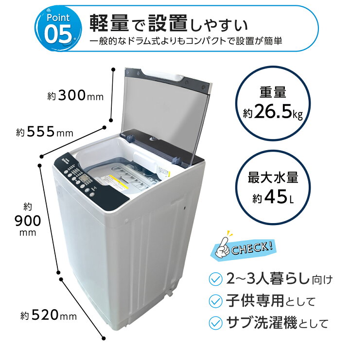 楽天市場】【4/14 20時〜先着100名様15％OFFcpあり】洗濯機 全自動洗濯 