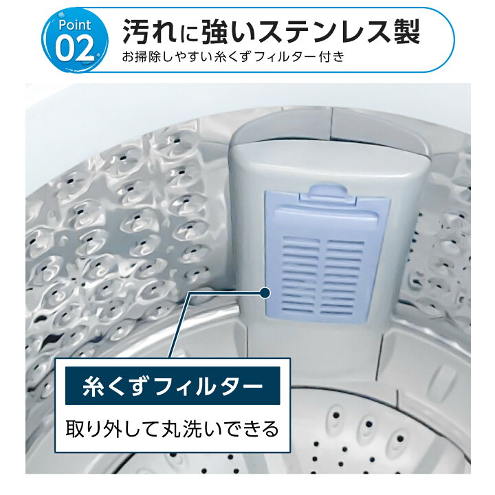 楽天市場】【4/24 20時〜先着100名様15％OFFcpあり】洗濯機 全自動洗濯 