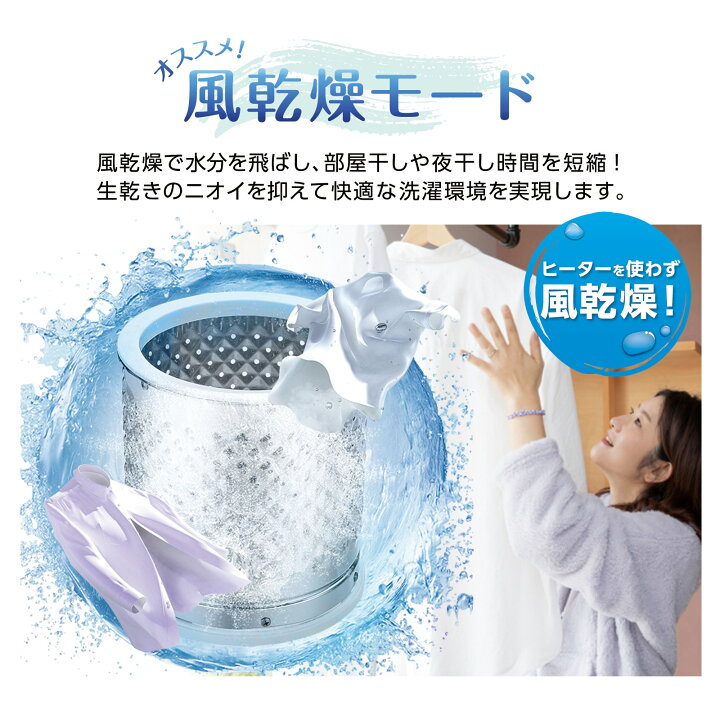 楽天市場】【新生活応援☆5,000円OFF価格】洗濯機 全自動洗濯機 4.5kg 