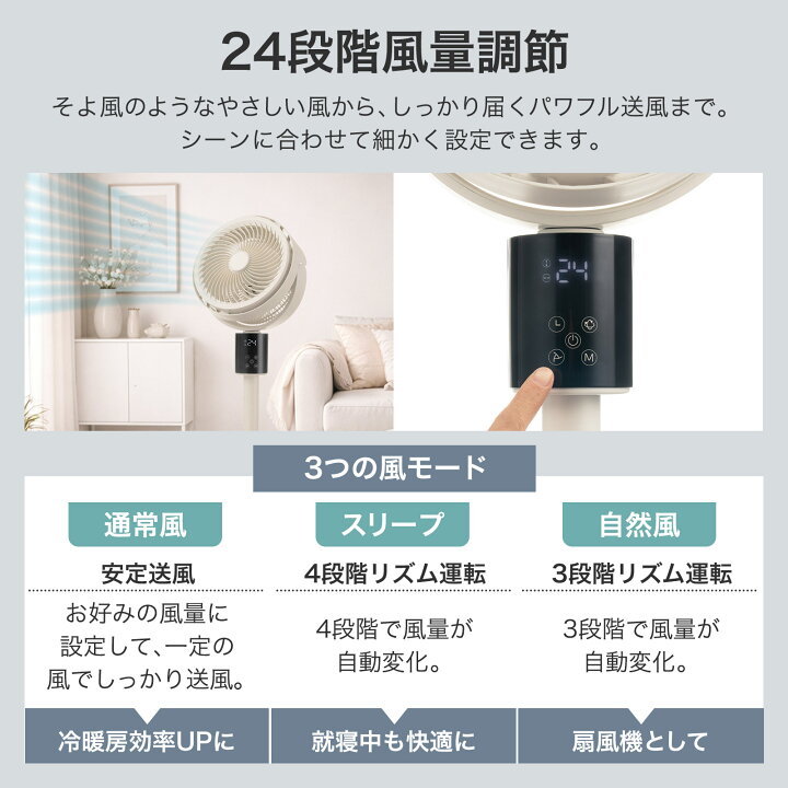 楽天市場】【☆最大1,000円OFFcp！】サーキュレーター DCモーター 3D 