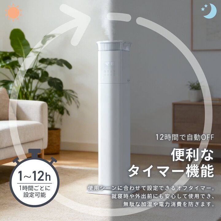 楽天市場】【4/14 20時〜先着100名様15％OFFcpあり】加湿器 大容量 省 