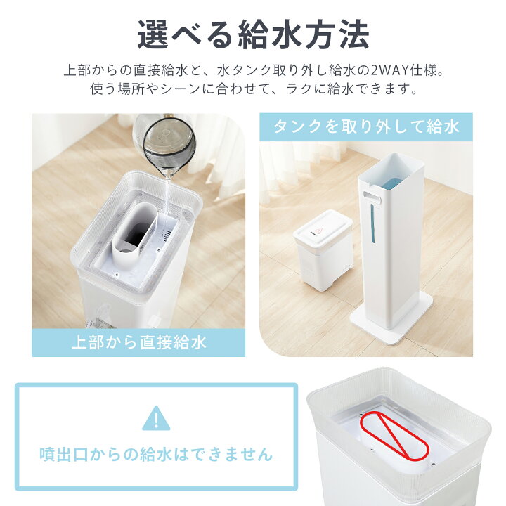 楽天市場】【4/14 20時〜先着100名様15％OFFcpあり】加湿器 大容量 省 