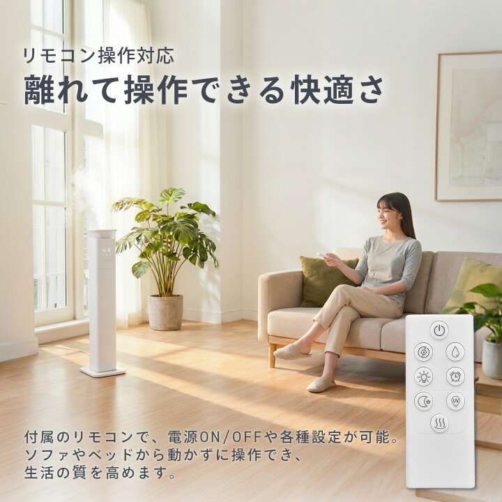 楽天市場】【4/14 20時〜先着100名様15％OFFcpあり】加湿器 大容量 省 