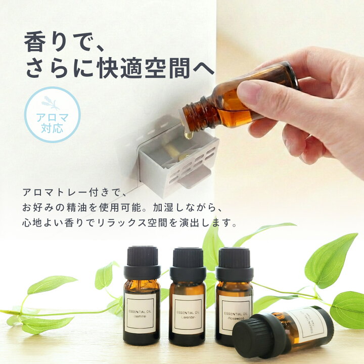 楽天市場】【4/14 20時〜先着100名様15％OFFcpあり】加湿器 大容量 省 