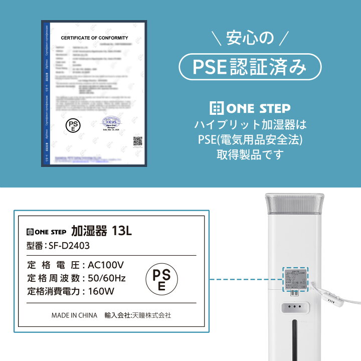 楽天市場】【4/14 20時〜先着100名様15％OFFcpあり】加湿器 大容量 省 