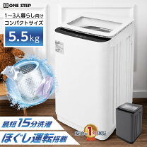 楽天市場】シャープ5.5kg洗濯機の通販