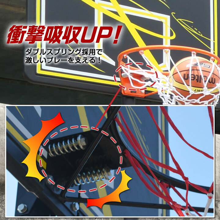 楽天市場】【☆ラスト24時間 10%cp配布中!】バスケットゴール 移動式 