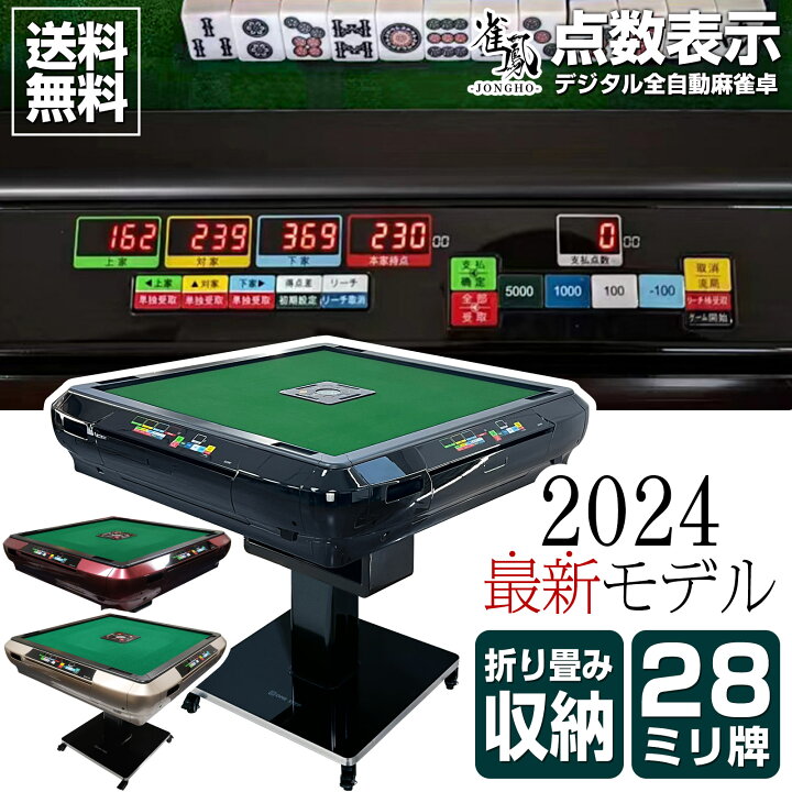楽天市場】【4/4 20時〜 先着150名様使える15％クーポンあり】全自動 