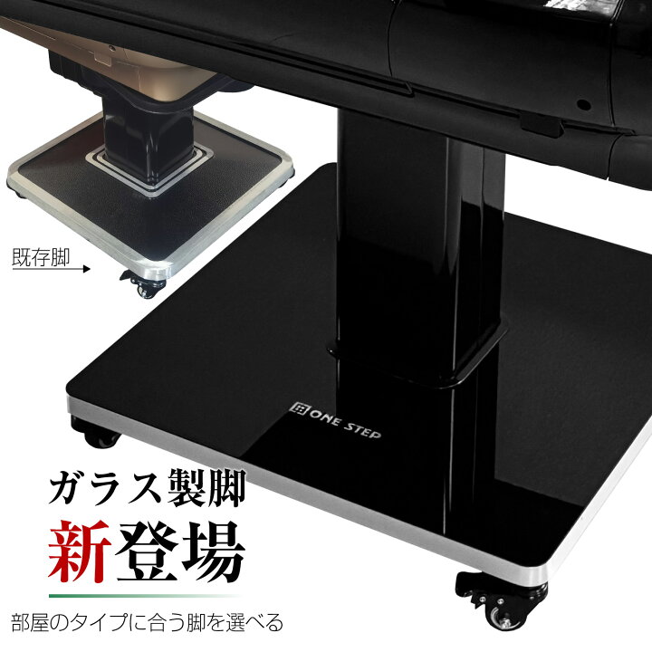 楽天市場】【15日はP最大10倍&1,000円OFFcp！】全自動麻雀卓 家庭用 